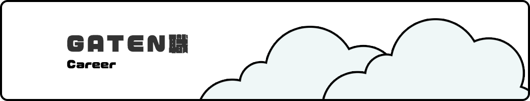 ガテン系求人情報サイト【GATEN職】