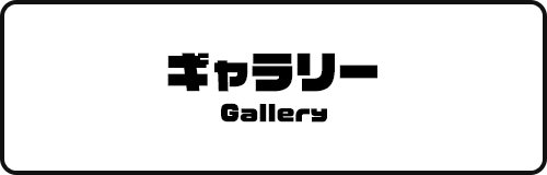 bnrhalf_works_off